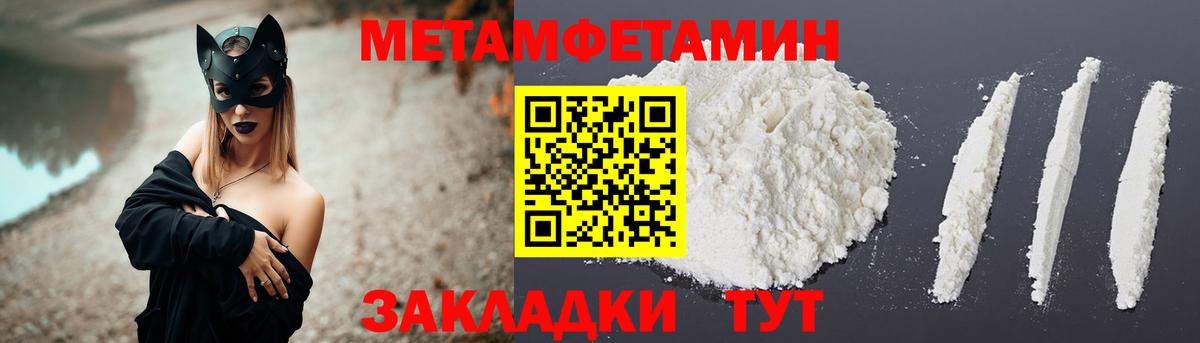 АМФЕТАМИН 98% Армавир