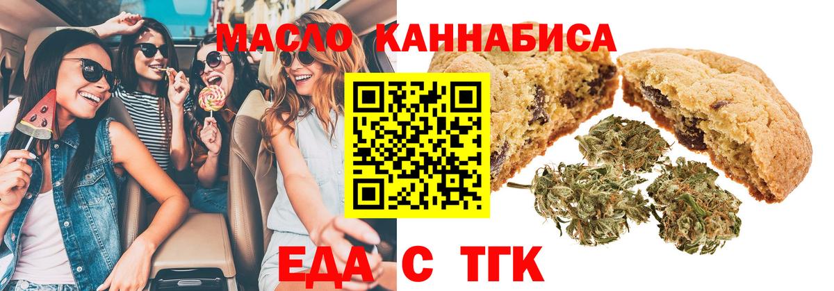 Армавир  Canna-Cookies марихуана  Вход с VPN 