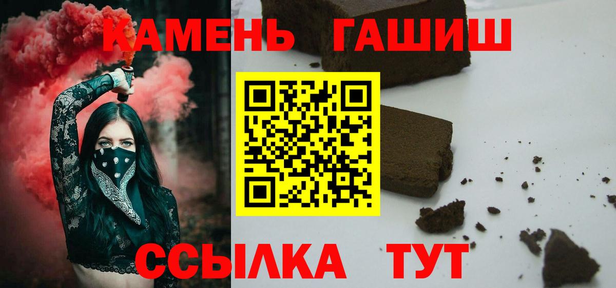 Армавир  цены наркотик  Вход с VPN  ГАШ ice o lator  ГАШИШ AMNESIA HAZE 