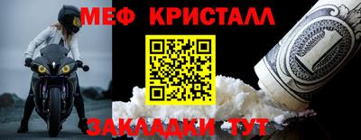 бутират Бугуруслан