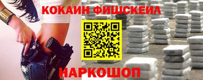 гашиш Будённовск