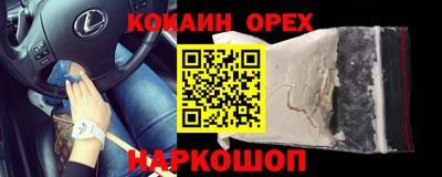 бутират Бугуруслан