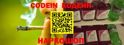 бутират Бугуруслан