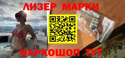 бутират Бугуруслан