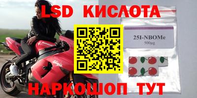 бутират Бугуруслан