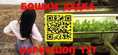 мдма Бузулук