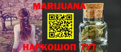 гашиш Будённовск