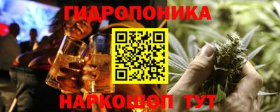 бутират Бугуруслан