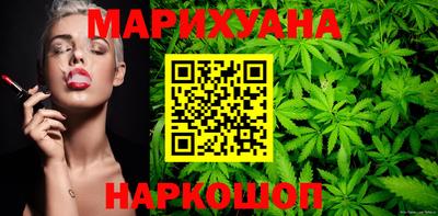 бутират Бугуруслан