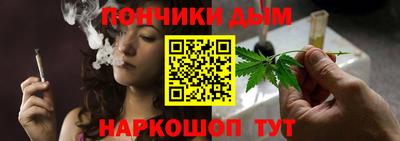 гашиш Будённовск