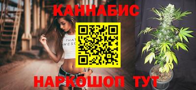 бутират Бугуруслан