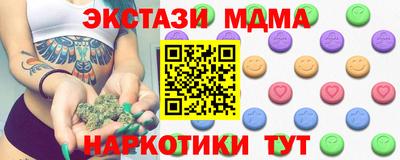 мдма Бузулук