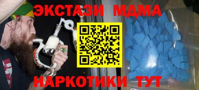 бутират Бугуруслан
