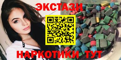 бутират Бугуруслан