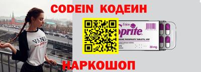 бутират Бугуруслан
