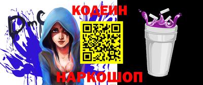 бутират Бугуруслан