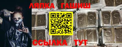 гашиш Будённовск