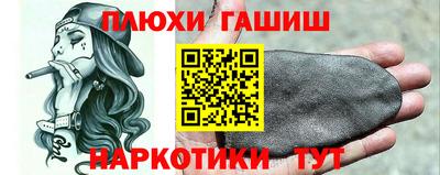 гашиш Будённовск