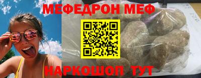 бутират Бугуруслан